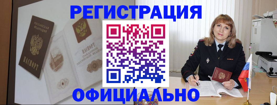 регистрация для дет. сада в Бугульме