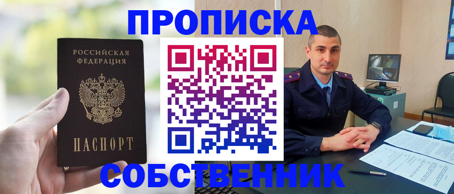 временная регистрация адрес в Бугульме