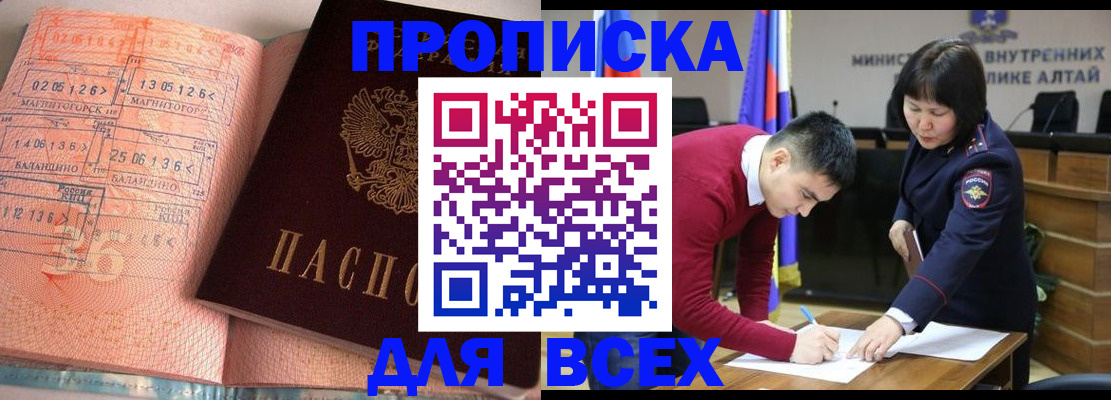 пропишу в квартире в Бугульме